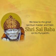 Sai Baba Punyatithi